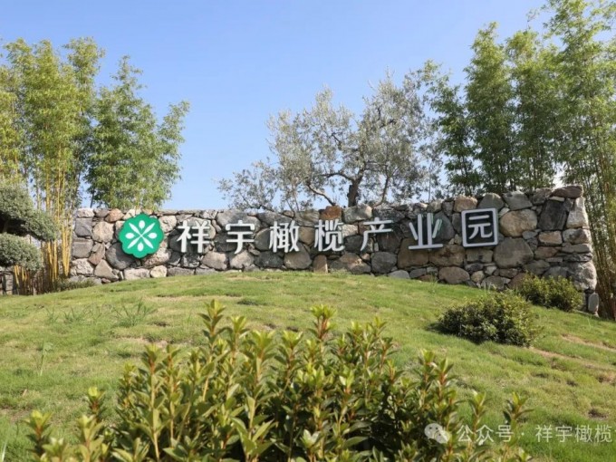 春意正濃，萬(wàn)物生長(zhǎng)。4月19日，祥宇生態(tài)園迎來(lái)了一批小小詩(shī)人、藝術(shù)家和自然探索者..