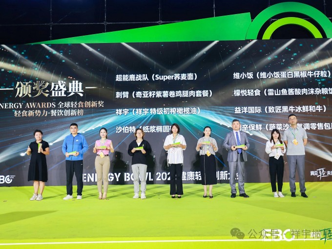 4月28日，在杭州國(guó)際博覽中心舉辦的2025EBC健康輕食創(chuàng)新大會(huì)上，祥宇橄欖油..